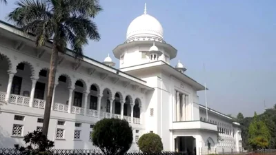 সুপ্রিম কোর্ট প্রাঙ্গণ। ফাইল ছবি