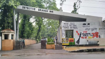 ঢাকা মহানগর গোয়েন্দা (ডিবি) কার্যালয়। ছবি: নভেম অপু
