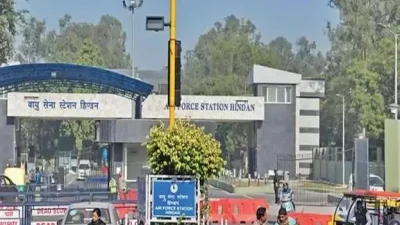 দিল্লির কাছে ভারতের বিমানবাহিনীর হিন্ডন এয়ারবেসের মূল প্রবেশপথ