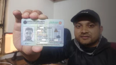 ড্রাইভিং লাইসেন্স(ফাইল ছবি)। 