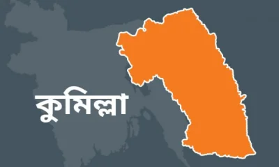 কুমিল্লা জেলা