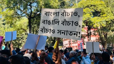 অনেক বিক্ষোভকারীর হাতেই ছিল বাংলায় লেখা প্ল্যাকার্ড।