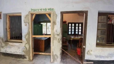 ঝুঁকিপূর্ণ উপজেলা বন কর্মকর্তার কার্যালয়। ছবি: ইত্তেফাক।