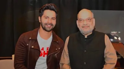 অমিত শাহ ও বরুণ ধাওয়ান। ছবি: সংগৃহীত