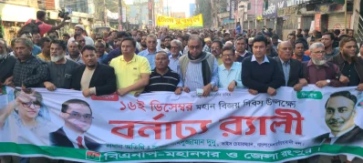 ছবি: ইত্তেফাক 
