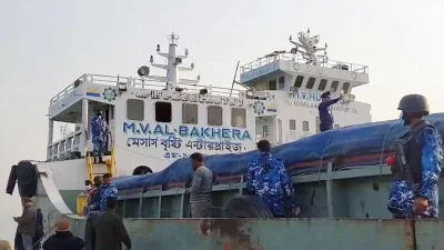 এমভি আল বাখেরার নিরাপত্তার জন্য নৌ পুলিশ মোতায়েন করা হয়েছে। ছবি: সংগৃহীত