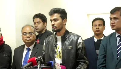 ছবি: সংগৃহীত 