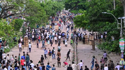 কমপ্লিট শাটডাউন