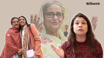 টিউলিপ ও তার পরিবার। ছবি কোলাজ ইত্তেফাক