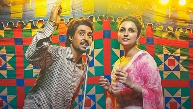 &lsquo;চামকিলা&rsquo; সিনেমার দৃশ্য। ছবি: সংগৃহীত