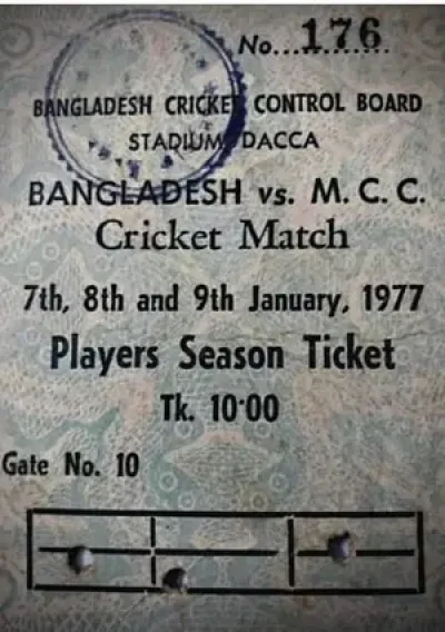 ১৯৭৭ সালে বাংলাদেশ-এমসিসি তিন দিনের ম্যাচের টিকিট। 