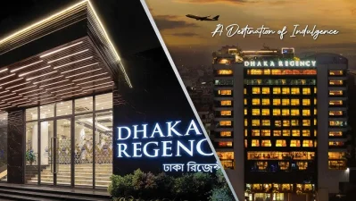 ঢাকা রিজেন্সি হোটেল এন্ড রিসোর্ট লিমিটেড