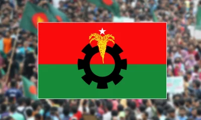 বাংলাদেশ জাতীয়তাবাদী দল
