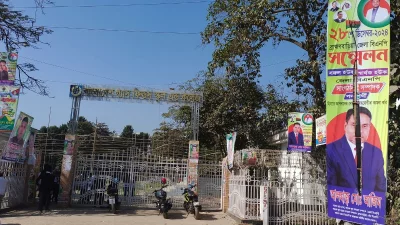 সম্মেলনের হওয়ার কথা ছিল গত ২৮ ডিসেম্বর। ছবি: ইত্তেফাক