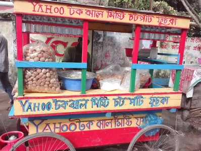 চটপটি। প্রতীকী ছবি