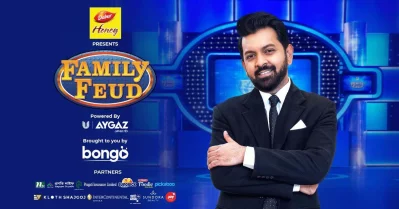 বিশ্বজুড়ে ৭৫টিরও বেশি দেশে জনপ্রিয় ‘ফ্যামিলি ফিউড’ অবশেষে বাংলাদেশে আসছে। ছবি: বঙ্গ’র সৌজন্যে