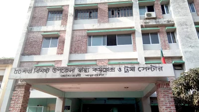 আমতলী উপজেলার ৫০ শয্যা বিশিষ্ট স্বাস্থ্য কমপ্লেক্স