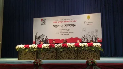 একুশে বইমেলা ২০২৫ উপলক্ষ্যে বাংলা একাডেমিতে এক সংবাদ সম্মেলনের আয়োজন করা হয়। ছবি: সংগৃহীত
