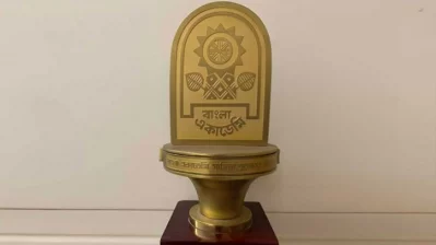 ৭ লেখককে এবারের বাংলা একাডেমি সাহিত্য পুরস্কারের জন্য মনোনীত করা হয়। ছবি: সংগৃহীত