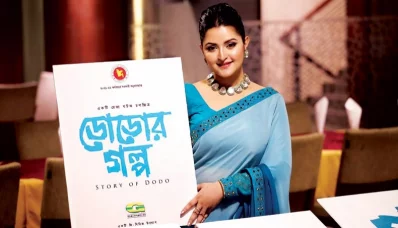 &lsquo;ডোডোর গল্প&rsquo; সিনেমার পোস্টার হাতে পরীমণি। ছবি: সংগৃহীত