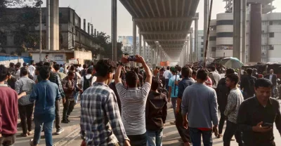 রেলপথ অবরোধ