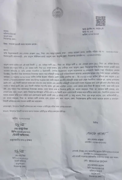 জিডির কপি
