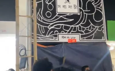 ছবি: ইত্তেফাক   