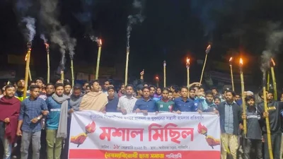 কুয়েটে হামলার প্রতিবাদে পাবিপ্রবিতে মশাল মিছিল। ছবি: ইত্তেফাক