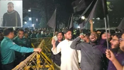 রাষ্ট্রপতি বিরোধী বিক্ষোভ