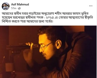 Capture
