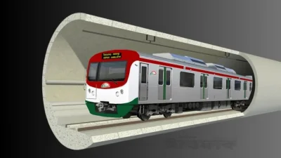 পাতাল রেল