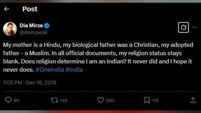 নিজের ধর্ম প্রসঙ্গে দিয়ার টুইটার পোস্ট। ছবি: সংগৃহীত