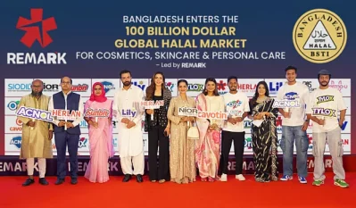 অনুষ্ঠানে অন্যান্য অতিথিদের সঙ্গে তাসকিন (ডান থেকে দ্বিতীয়)। ছবি: সংগৃহীত