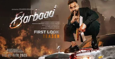 ‘বরবাদ’ সিনেমার পোস্টার। ছবি: সংগৃহীত