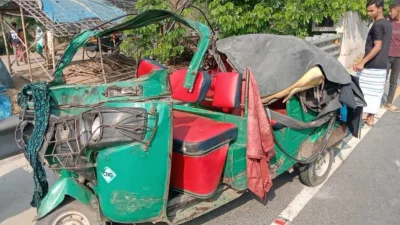 সড়ক দুর্ঘটনা