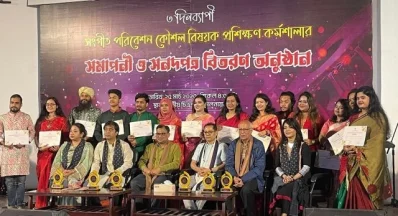 প্রশিক্ষক ও শিক্ষার্থীরা। ছবি: সংগৃহীত