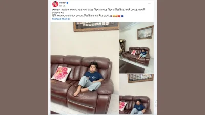 ফেসবুকে শবনম বুবলীর পোস্ট