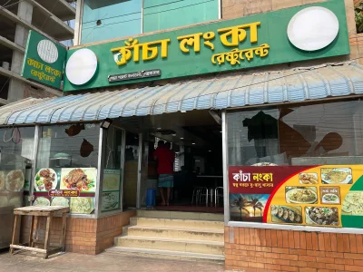 ছবি: ইত্তেফাক 