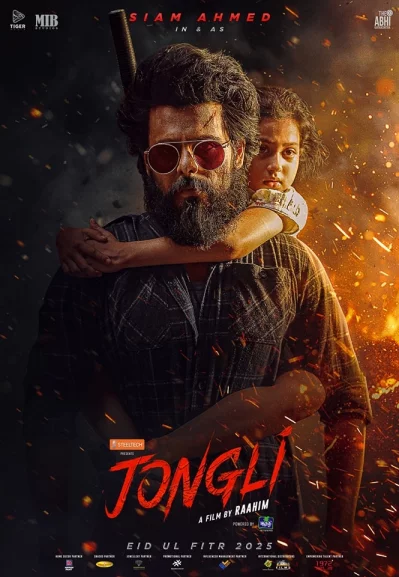 ‘জংলি’ সিনেমার পোস্টার। ছবি: সংগৃহীত