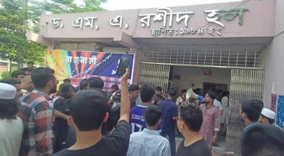 ছবি: ইত্তেফাক