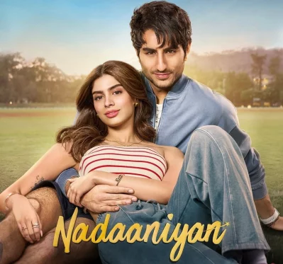 ‘নাদানিয়া’ ছবিতে খুশি কাপুরের সঙ্গে ইব্রাহিম আলি খান। ছবি: সংগৃহীত