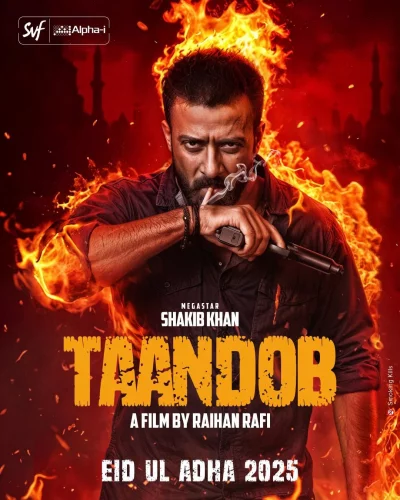 ‘তাণ্ডব’ ছবির পোস্টারে ঢালিউড সুপারস্টার শাকিব খান। ছবি: সংগৃহীত