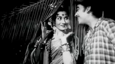 সিনেমার দৃশ্যে মধুবালা ও কিশোর কুমার। ছবি: সংগৃহীত