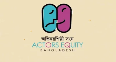 চলছে শিল্পী সংঘের ভোট, ২১ পদে লড়ছেন ৪০ প্রার্থী