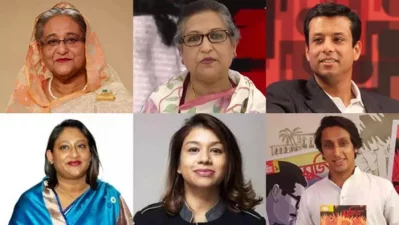 শেখ পরিবার