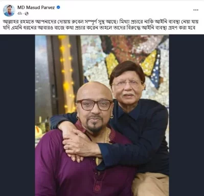 সোহেল রানার ফেসবুক পোস্ট। ছবি: সংগৃহীত