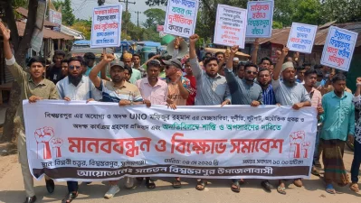 ছবি: ইত্তেফাক