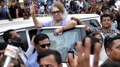 বেগম খালেদা জিয়া 