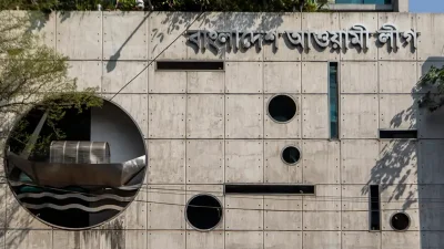 আওয়ামী লীগ অফিস। পুরাতান ছবি
