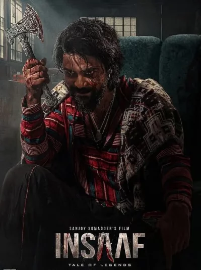 &lsquo;ইনসাফ&rsquo; ছবির পোস্টারে এভাবেই দেখা গেছে শরিফুল রাজকে। ছবি: সংগৃহীত